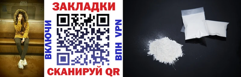 Наркота Сусуман Alpha-PVP  Бошки Шишки  Метамфетамин  МЕФ  кракен как войти  COCAIN  ГАШ 
