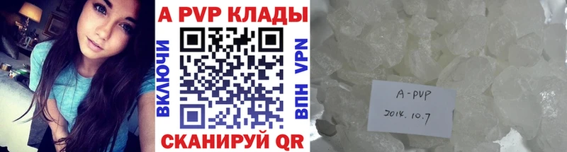 Альфа ПВП мука  купить  цена  Сусуман 