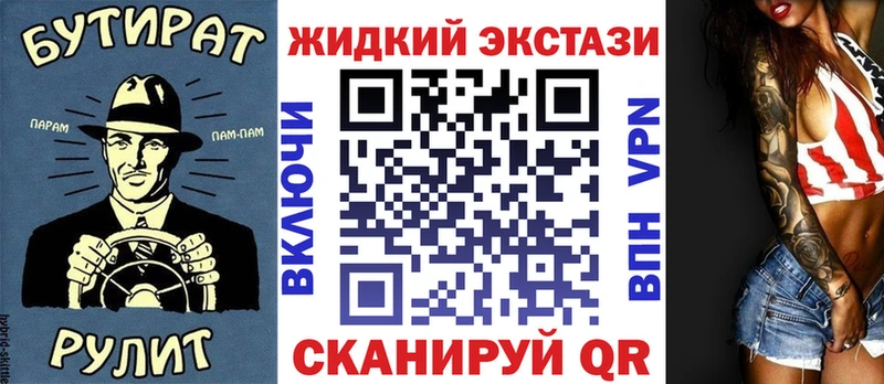 Бутират BDO  Сусуман 