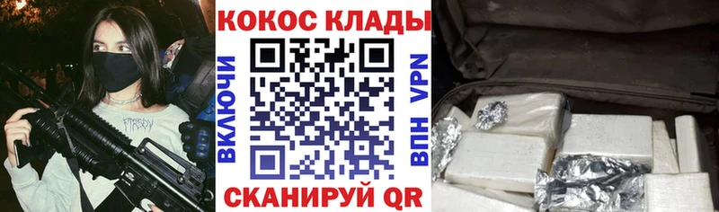маркетплейс Telegram Сусуман COCAIN FishScale где можно купить наркотик
