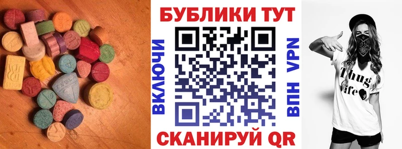закладка  Сусуман  kraken ТОР  Ecstasy Cube 