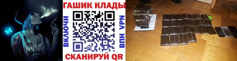 ГАШИШ хэш  как найти закладки  Сусуман 