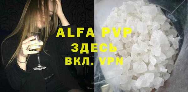 а пвп мука Володарск