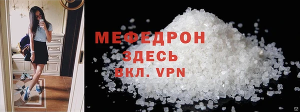 а пвп мука Володарск