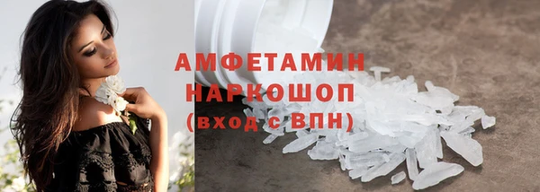 мефедрон мука Волоколамск