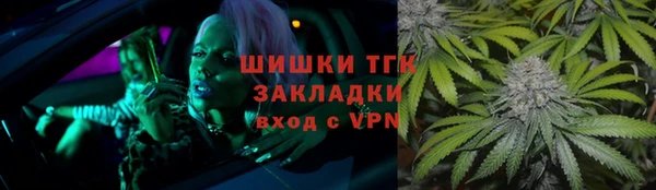 мефедрон мука Волоколамск