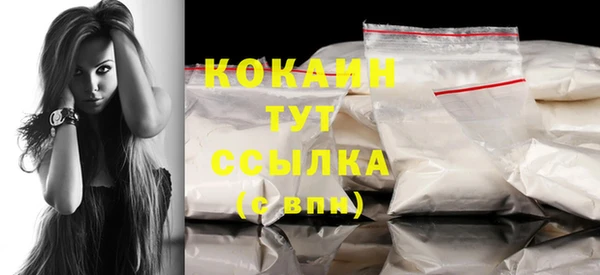 мефедрон мука Волоколамск