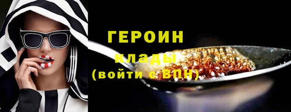 мефедрон мука Волоколамск