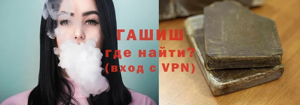 твердый Волосово