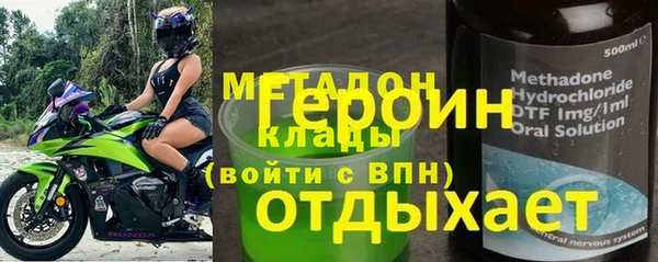 а пвп мука Володарск