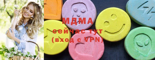 мефедрон мука Волоколамск