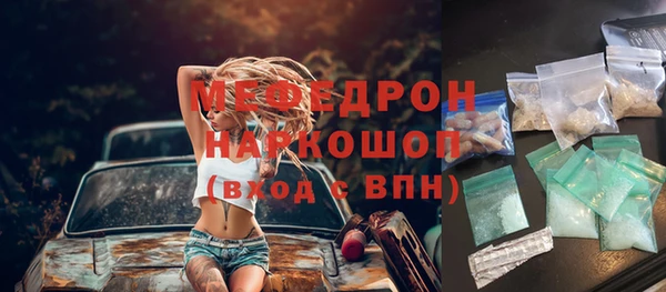 а пвп мука Володарск