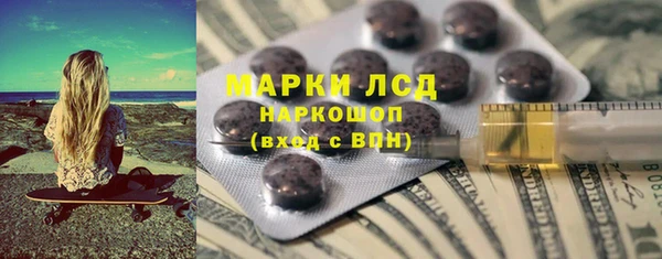 мефедрон мука Волоколамск