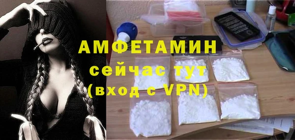 мефедрон мука Волоколамск