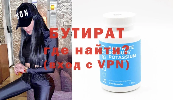 а пвп мука Володарск