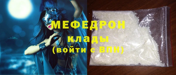 твердый Волосово