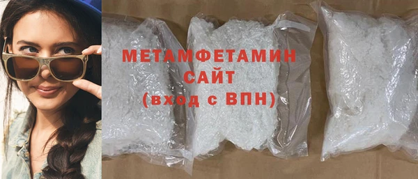 мефедрон мука Волоколамск