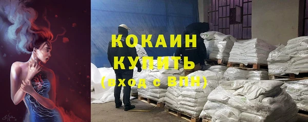 мефедрон мука Волоколамск