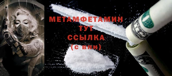 мефедрон мука Волоколамск