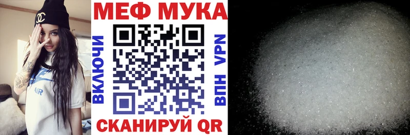 Меф 4 MMC  Сусуман 
