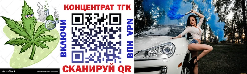 Дистиллят ТГК гашишное масло  Сусуман 