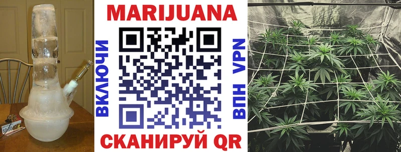 Бошки марихуана White Widow наркошоп Сусуман